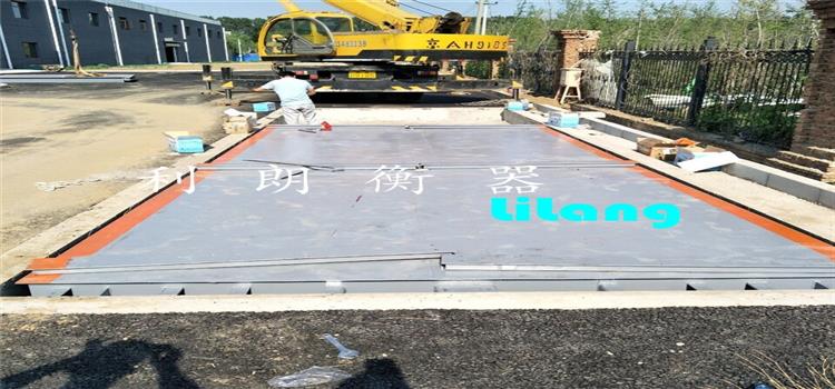 琿春60噸出口地磅|吉林80噸地磅|通化100噸汽車衡